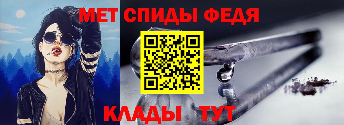 АМФЕТАМИН Розовый Кузнецк