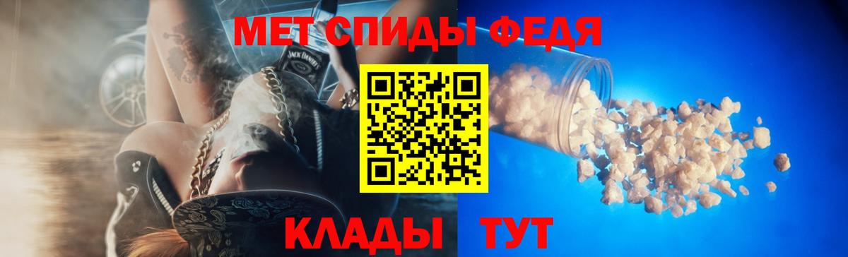 АМФ Premium  Вход с VPN  Amphetamine  Кузнецк 