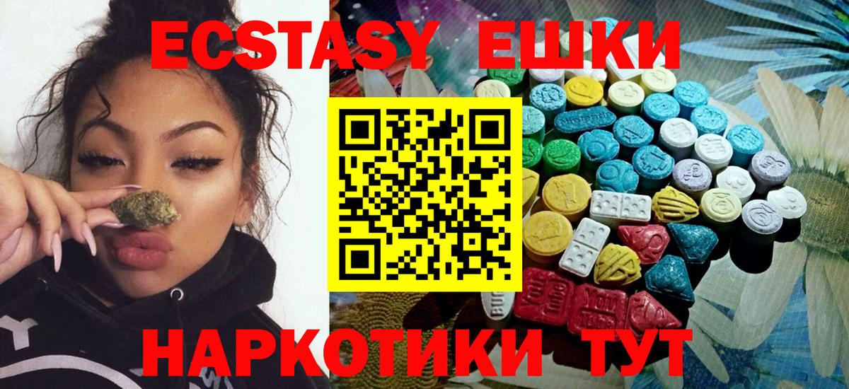 ЭКСТАЗИ TESLA Кузнецк