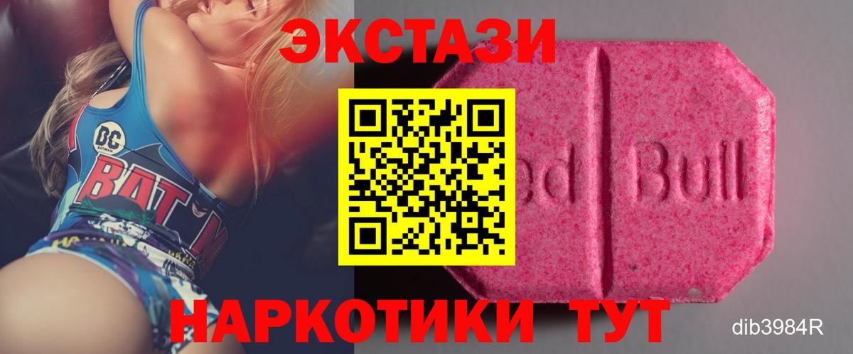 Кузнецк  Ecstasy  hydra tor  darknet наркотические препараты  Вход с VPN  Экстази Punisher 