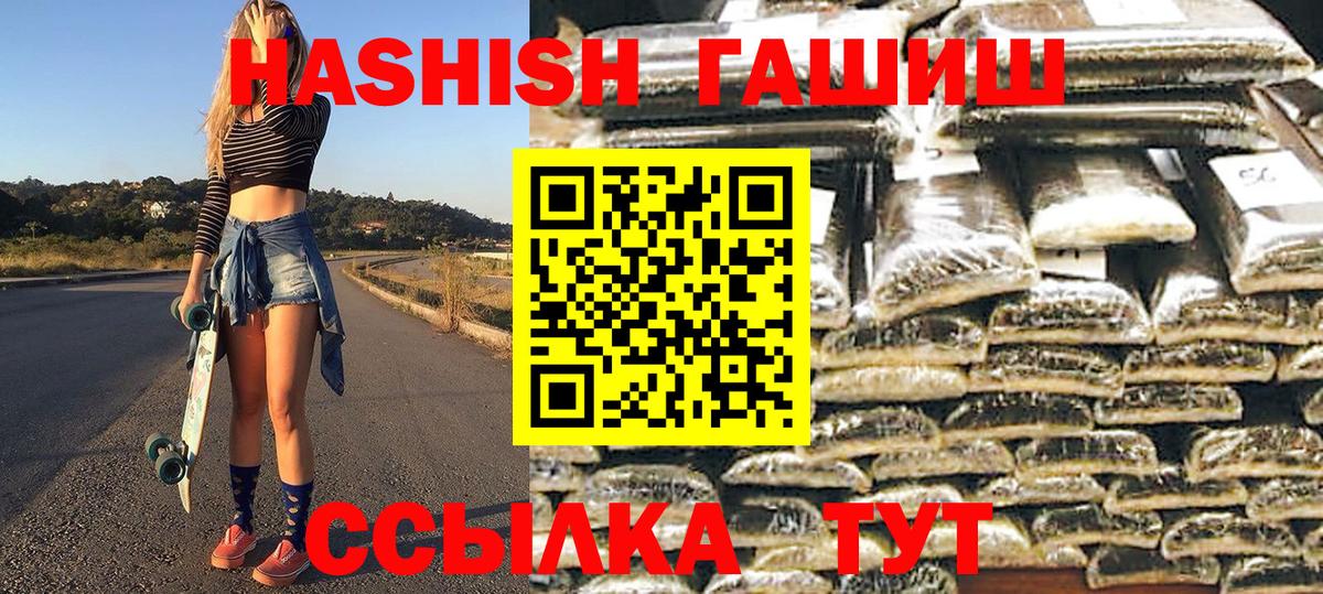 Меф МЯУ МЯУ   ГАШ  COCAIN  МДМА  Кузнецк  МАРИХУАНА  НБОМе  Вход с VPN  Сколько стоит 