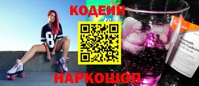 кокаин VHQ Кинель