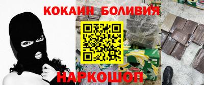 кокаин VHQ Кинель