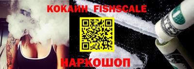 кокаин VHQ Кинель