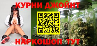 дистиллят марихуана Кингисепп