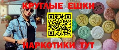 кокаин VHQ Кинель