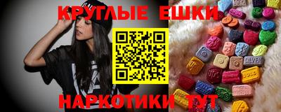 амфетамин Комсомольск-на-Амуре