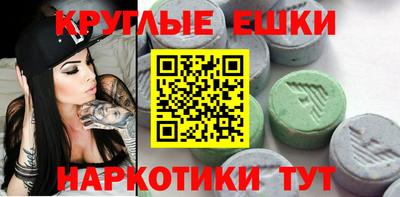 кокаин VHQ Кинель