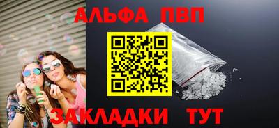 амфетамин Комсомольск-на-Амуре