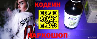 кокс Коммунар