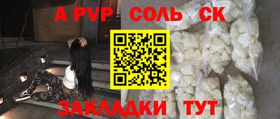 кокаин VHQ Кинель