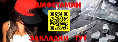 мескалин Конаково