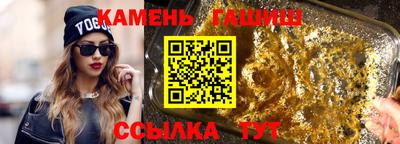 дистиллят марихуана Кингисепп