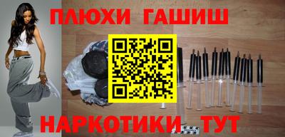 мескалин Конаково