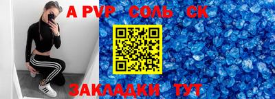 кокаин VHQ Кинель