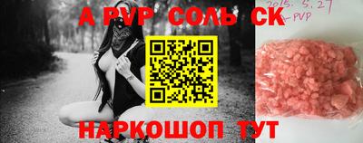 кокаин VHQ Кинель