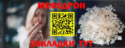 кокаин VHQ Кинель