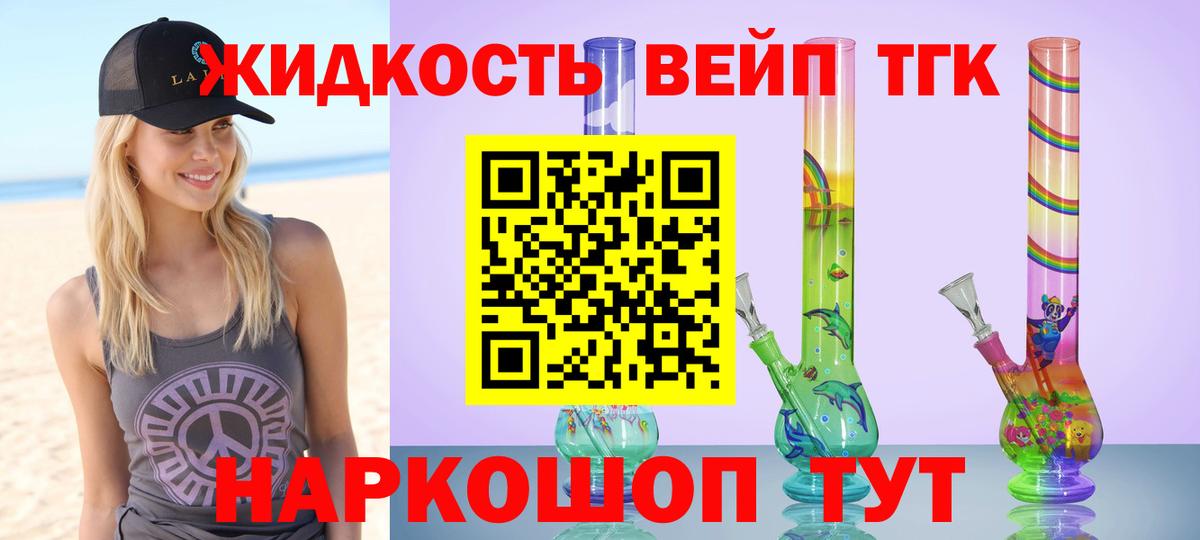 ТГК концентрат Кузнецк