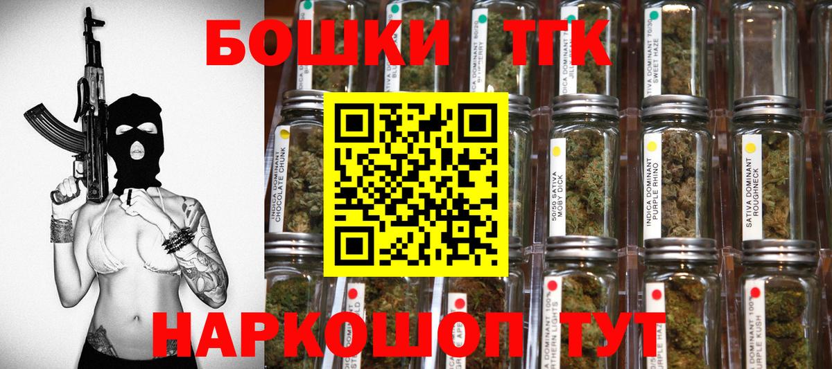 Бошки Шишки марихуана Кузнецк