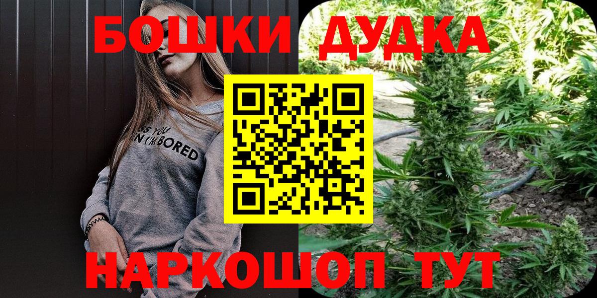 Каннабис семена  Шишки марихуана Ganja  Каннабис LSD WEED  Вход с VPN  Кузнецк 